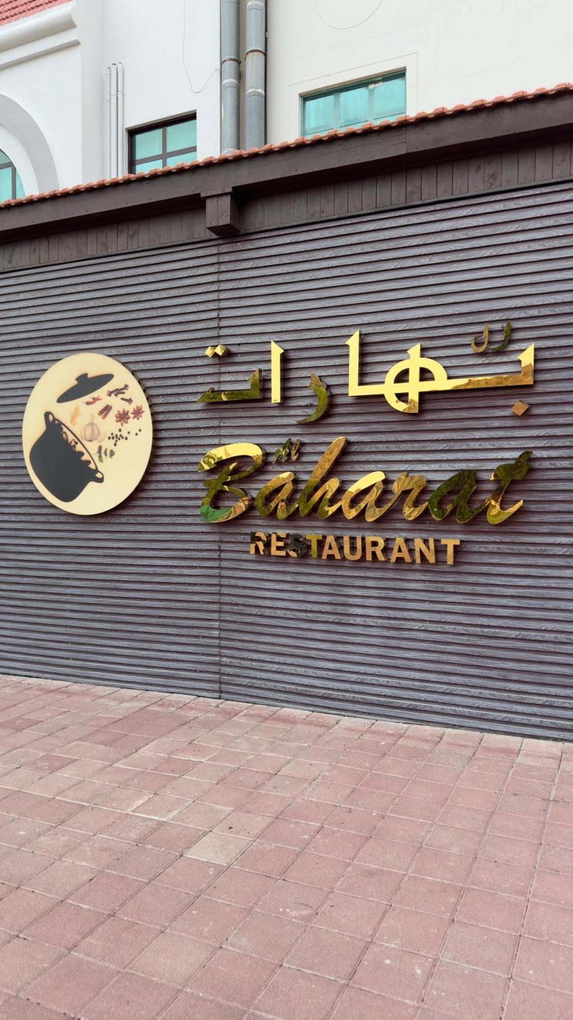 Boutique Hotel Fujairah Exterior photo